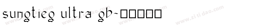sungtieg ultra gb字体转换
